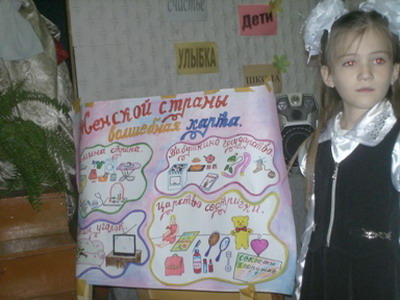 Мама! Как емко, как прекрасно это слово!